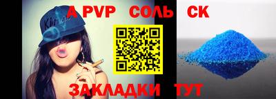 индика Берёзовский
