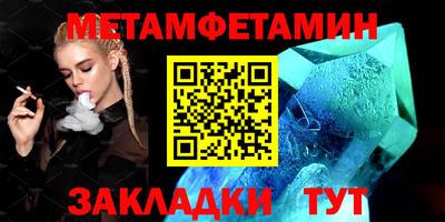 мдпв Бийск