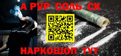 индика Берёзовский