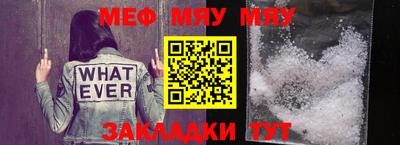 мдпв Бийск