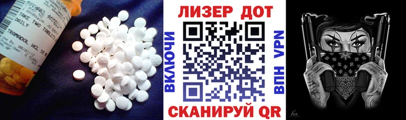 Лсд 25 экстази ecstasy  Гусев 