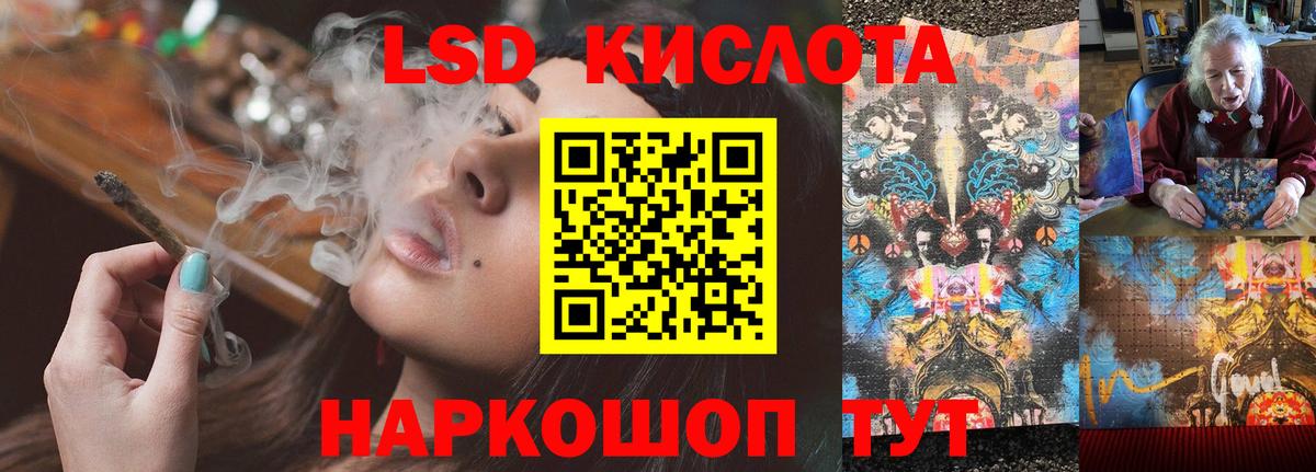 Гусев  ЛСД экстази ecstasy  LSD-25 экстази ecstasy  ОМГ ОМГ как зайти  Вход с VPN 