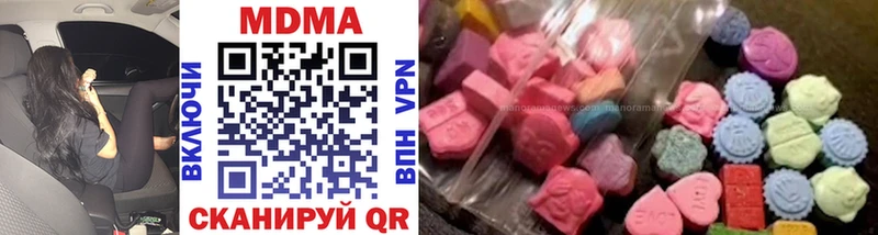 MDMA Molly  купить закладку  ОМГ ОМГ зеркало  Гусев 