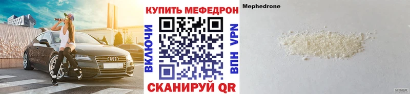МЕФ VHQ  ОМГ ОМГ онион  Гусев 