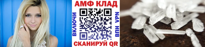 Метамфетамин пудра Гусев