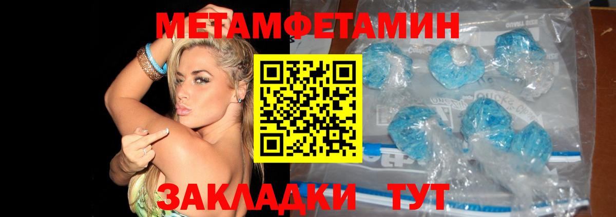 Гусев  Метамфетамин витя  Метамфетамин витя  Вход с VPN 