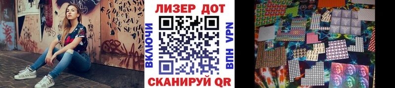 Марки NBOMe 1500мкг  купить   мега tor  Гусев 