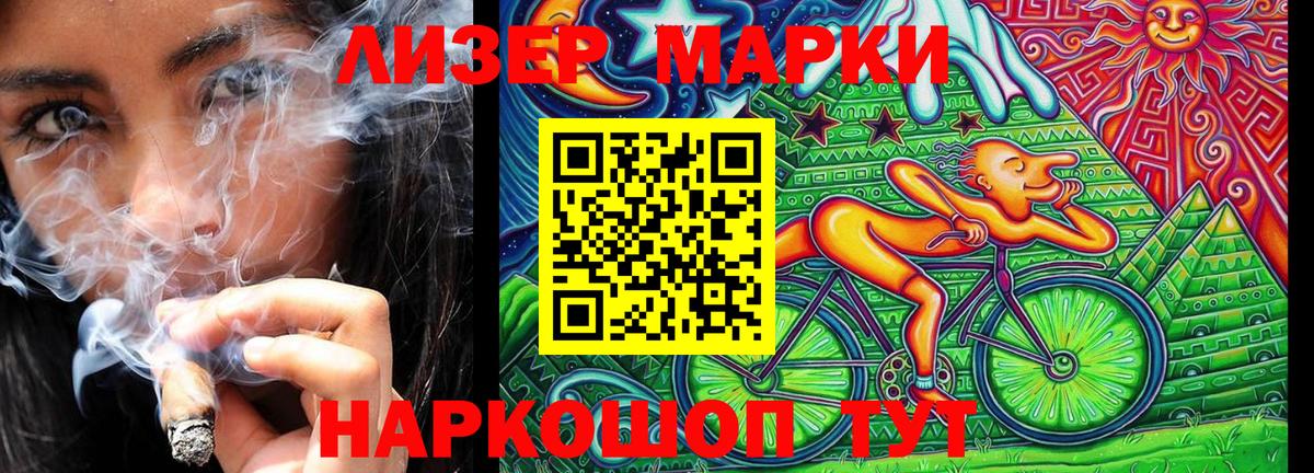 Марки N-bome 1,8мг  Марки N-bome 1,8мг  Вход с VPN  Гусев 