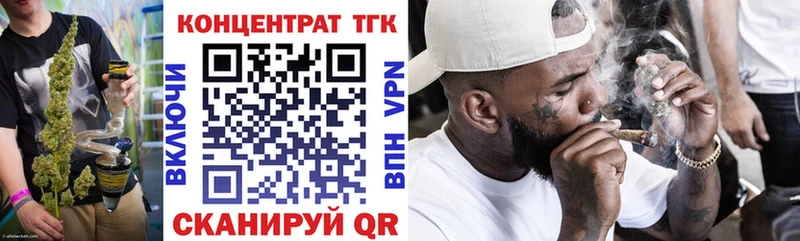 кракен маркетплейс  наркошоп  Гусев  ТГК вейп 