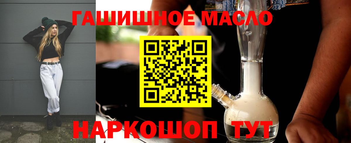 ТГК вейп с тгк Гусев
