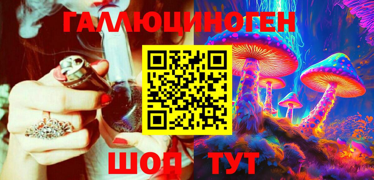 Гусев  Галлюциногенные грибы Magic Shrooms  Галлюциногенные грибы GOLDEN TEACHER  Вход с VPN 