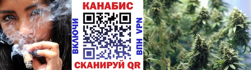 МАРИХУАНА конопля Гусев