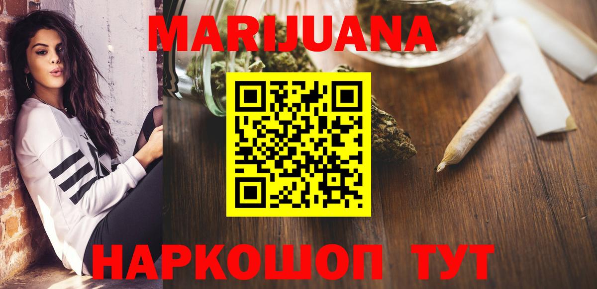 Бошки Шишки Amnesia Гусев